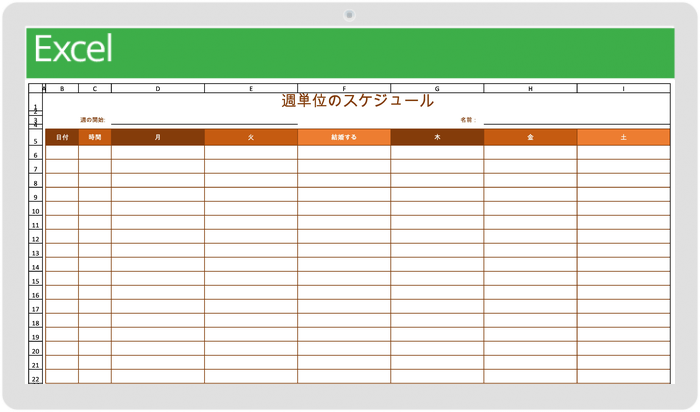  NOTESテンプレートを使用した月曜から土曜の作業スケジュール